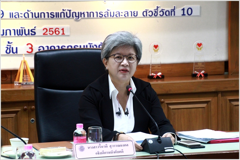 ﻿กรมบังคับคดีจัดการประชุมเพื่อสร้างความเข้าใจต่อแบบสอบถามแลกเปลี่ยนความคิดเห็น การดำเนินการภายใต้กรอบการจัดอันดับความยาก–ง่ายในการประกอบธุรกิจ (Ease of Doing Business) ของธนาคารโลก ประจำปี 2562